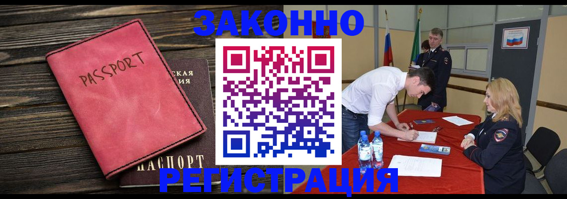 регистрация для дет. сада в Шадринске